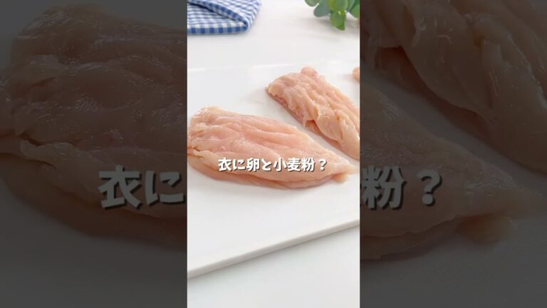 ささみチーズカツ🤭