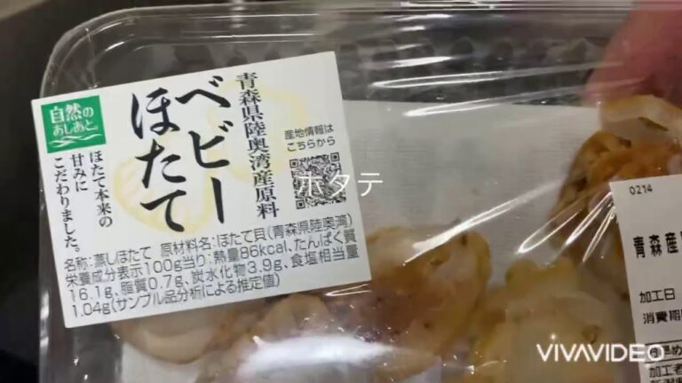 ホタテのバター醤油焼きで呑む