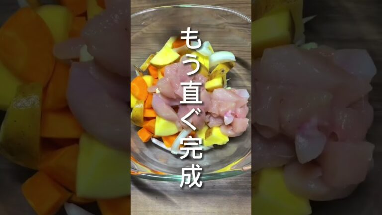 寒い日にはこれでしょ🥴レンジで簡単ポトフ