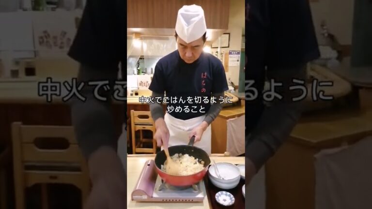 おうちでパラパラチャーハンを作るコツ