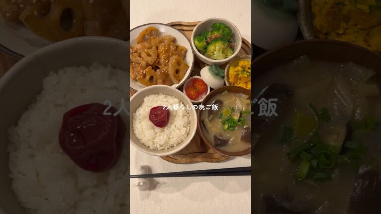 鶏と蓮根の甘酢炒め〜これ好き☺️💛わ#簡単レシピ #料理 #自炊