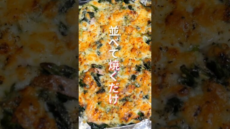 【フライパンに並べて焼くだけ！】１５分で作れて旨すぎる「パリパリほうれん草」の作り方 #shorts #recipe #cooking