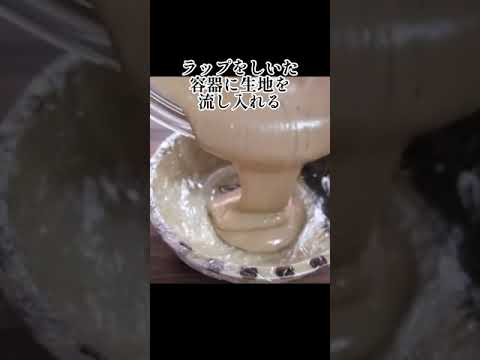 市販を買うのは卒業！知らない人は可哀想！米粉で最強もっちりな店越えする米粉の黒糖蒸しパンの作り方！【裏技簡単レシピ】