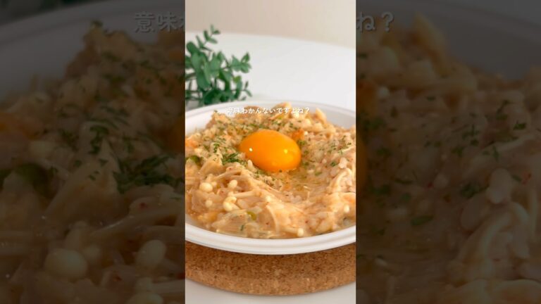 レンジで4分！8キロ痩せたキムチーズリゾット🧀#ダイエットレシピ　#ヘルシーレシピ#簡単レシピ#痩せる食事#腸活レシピ#shorts