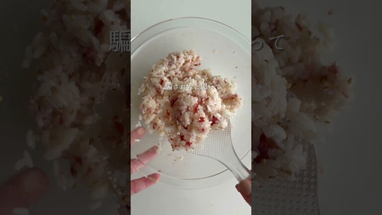 梅とりがら　#おにぎり#onigiri#和食#japanesefood#簡単レシピ#easyrecipe#弁当#bento#料理#Japan