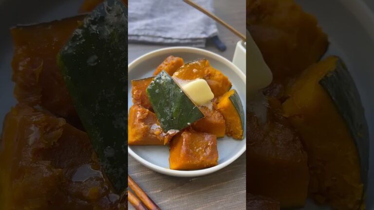失敗しない！かぼちゃの煮方　はちみつバター醤油　　　　　　　　　 #簡単レシピ #料理のコツ#和食レシピ