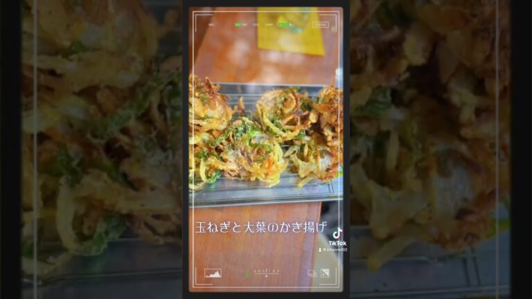 玉ねぎと大葉のかき揚げ #サウナ #サウナー #サウナ飯 #わんぱく #shortvideo #かき揚げ