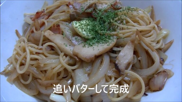 【美味しい】キノコとベーコンの麺つゆバターパスタ【簡単】