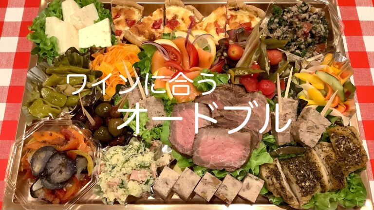 【倍速!!盛り付け】ワインに合うオードブル  #テリーヌテリーヌ #オードブル #ワインに合うレシピ #デリバリー #shorts