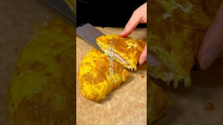 【じゃがいも消費ならこれ🔥】フライパン一つでハムじゃがエッグ#同棲ごはん #簡単レシピ #おかずレシピ