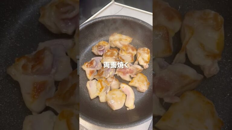 【この組み合わせ！相性抜群！】鶏もも肉のグレフル焼き