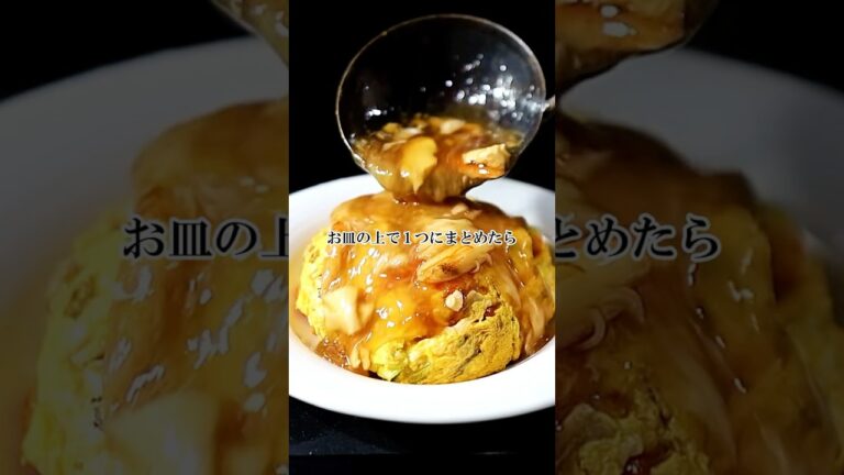 全部【ほぼカニ】！ほぼ蟹身餡かけ蟹玉蟹チャーハン