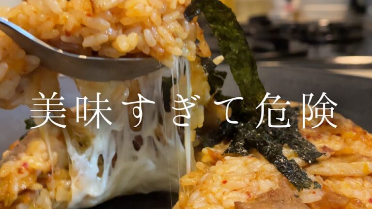 とろとろチーズのキムチ焼飯が美味すぎる【料理人のレシピ】#shorts