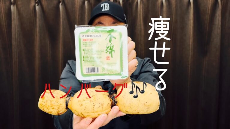 蓮根ハンバーグ