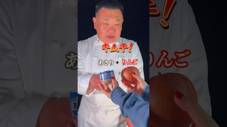 【即席キムチの素】お家で作れるご飯が進むキムチの素 #レシピ #料理 #簡単レシピ #韓国料理