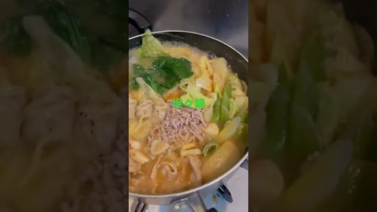 #坦々鍋 #鍋 #豚肉#白菜 #ちんげん菜 #しめじ #挽肉#ワンタン #玉葱 #自炊#japan #japanesefood #cocking #nabe