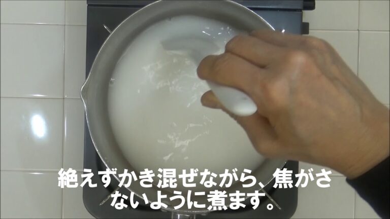 1809_片栗粉でわらび餅