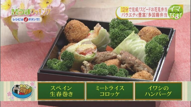楽うまクッキング-バラエティ豊富！多国籍弁当