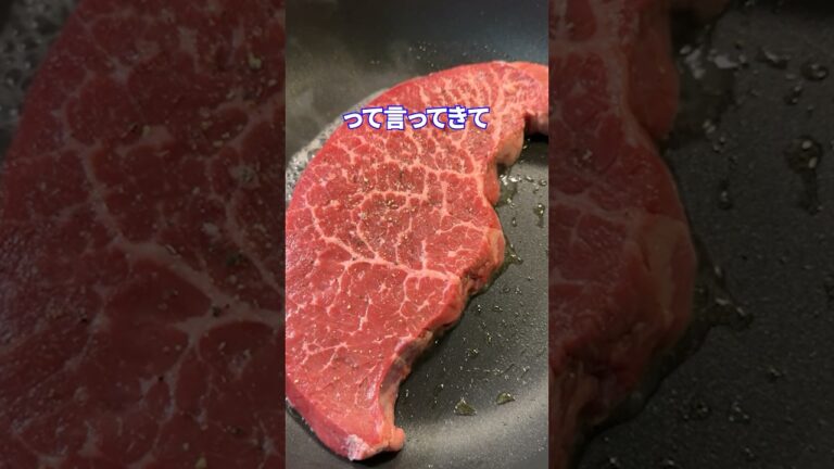 とある中学の夏休みfeat.高級ステーキ丼