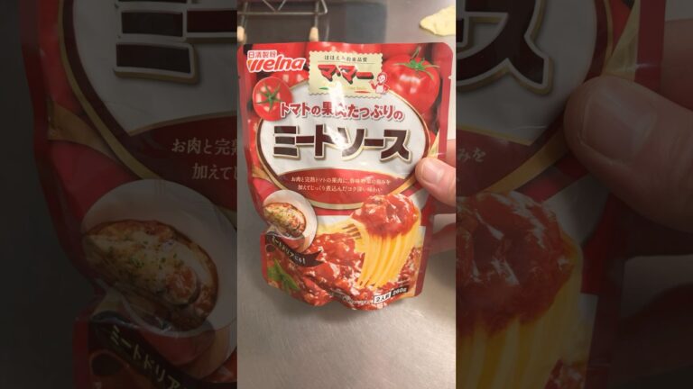 ミートソース‼️アレンジ‼️ #パスタ #料理 #自炊 #cooking