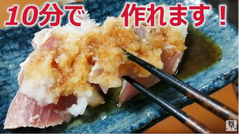 【湯引きブリ刺し】10分で出来て、癖も無くさっぱり美味しく食べれました！鰤の最高のレシピかな？How to make yellowtail hot water