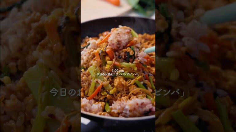 週4でつくる『ワンパンビビンバ』#簡単レシピ