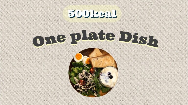 【食事管理をしたワンプレートダイエットごはん#1】500kcal以下/Healthy one plate dish
