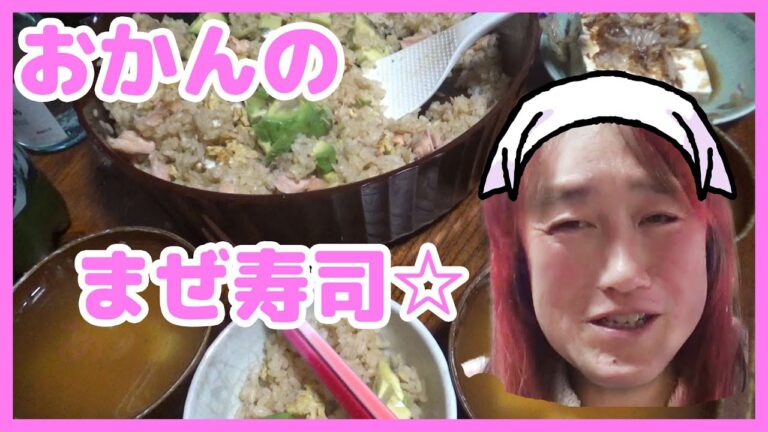 中辛の焼き鮭でまぜ寿司アボカドが美味しいよ☆