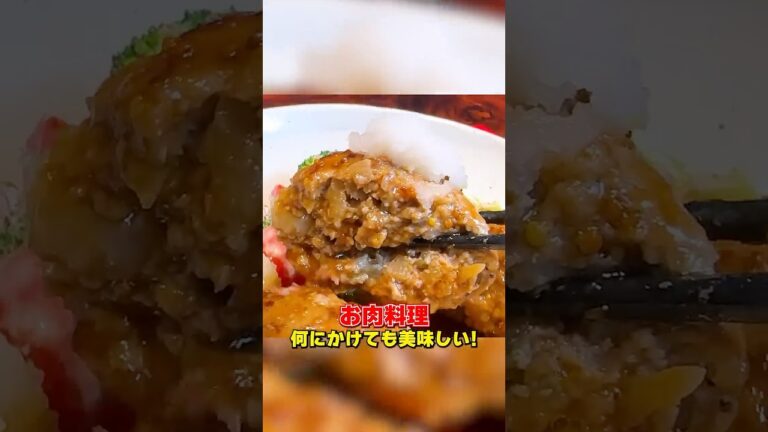 残った肉汁で作る【全部大さじ１ソース】