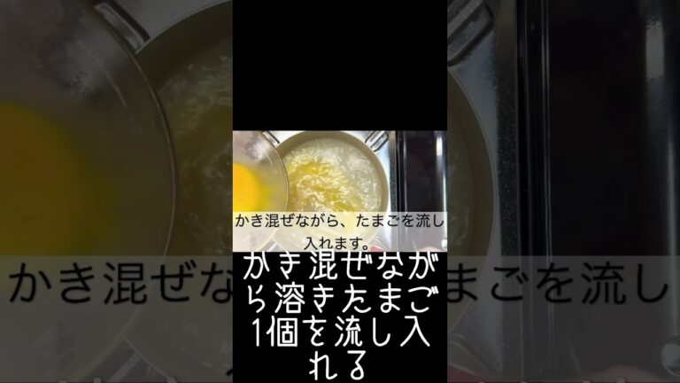ふわっとろ『キャベツとたまごのスープ』