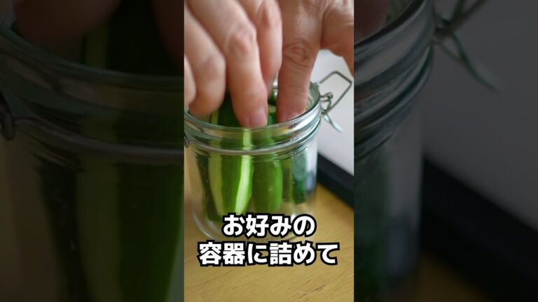 きゅうりのニンニク風味漬け #料理 #japanesefood  #japanesecuisine