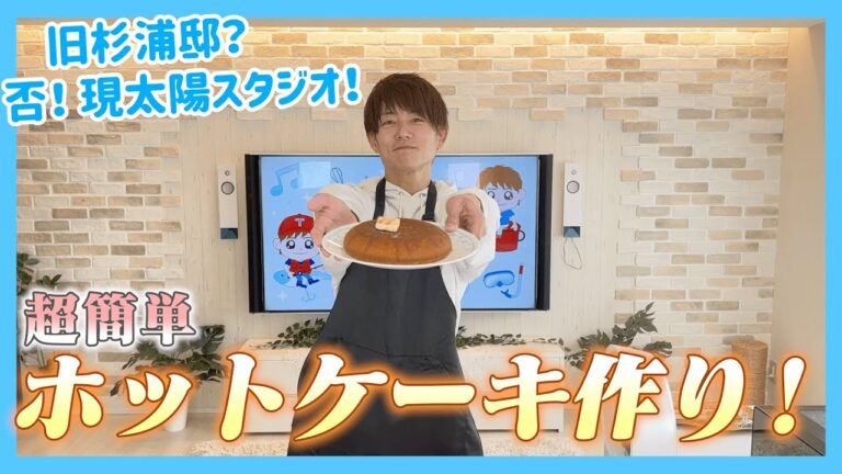 【新スタジオ】太陽のおしゃべりクッキング？w