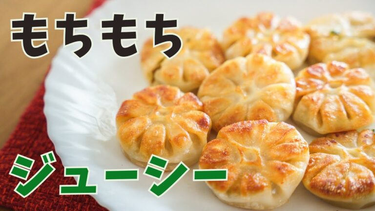 Green Meat にらまんじゅう 450ｇ(30g×15個) 大豆ミートの本格点心！ヴィーガン ベジタリアン