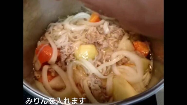 あなたとわたしの圧力魔法鍋で、塩肉じゃがを作ってみました！