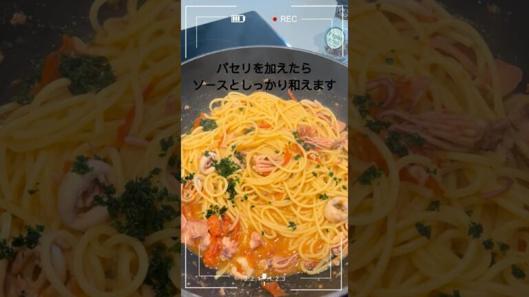簡単おいしいイカとトマトのスパゲッティレシピ