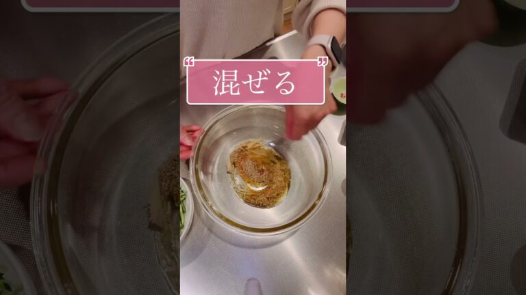 ［簡単やみつき］トマトときゅうりの中華サラダ#cooking #shorts #簡単レシピ #ラクうま #トマト料理