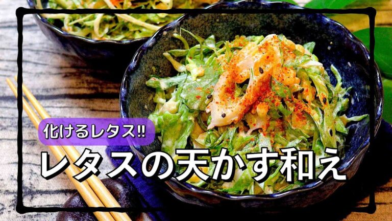 天かすと七味で化けさせる!! #shorts