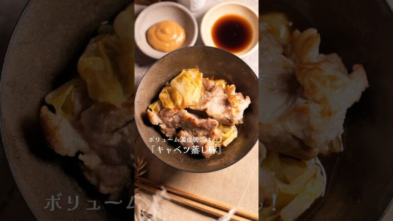 絶対に酒を飲みたくない男VS【キャベツ蒸し豚】#shorts