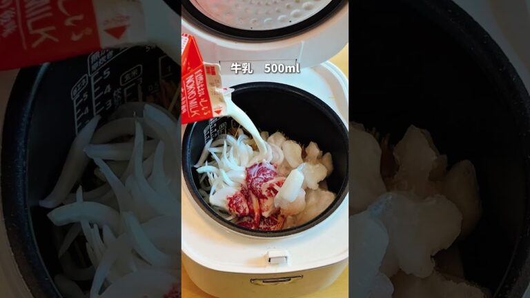 炊飯器でトマトクリームパスタ🍝 #料理 #時短料理 #簡単レシピ #炊飯器レシピ #パスタレシピ #トマトクリームパスタ #shorts