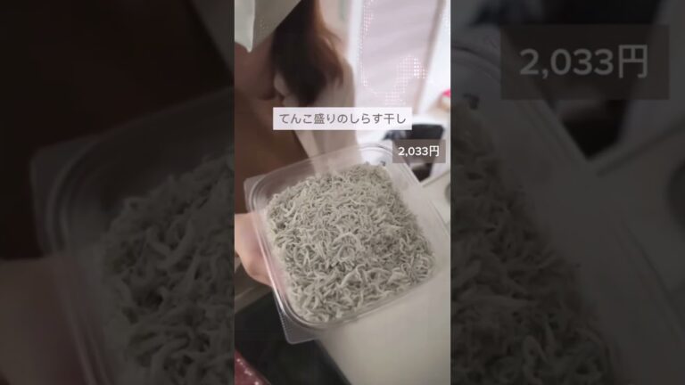 会計は…⁡30,736円でした！オイコスいちご、ミルクプリン、冷凍ホタテなども買ったけど紹介しきれなかった🙏🤍⁡