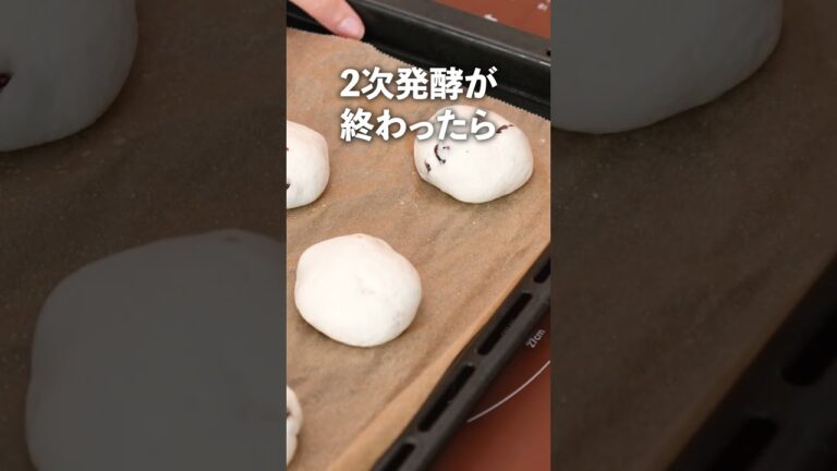 【超簡単！罪悪感なしおやつ】米粉の絶品レーズンシュガーバターパン #shorts