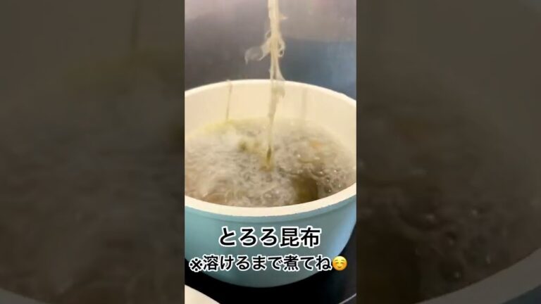 汁物だけは欠かさず作る私の、本日のスープ【とろろ昆布の和風スープ】