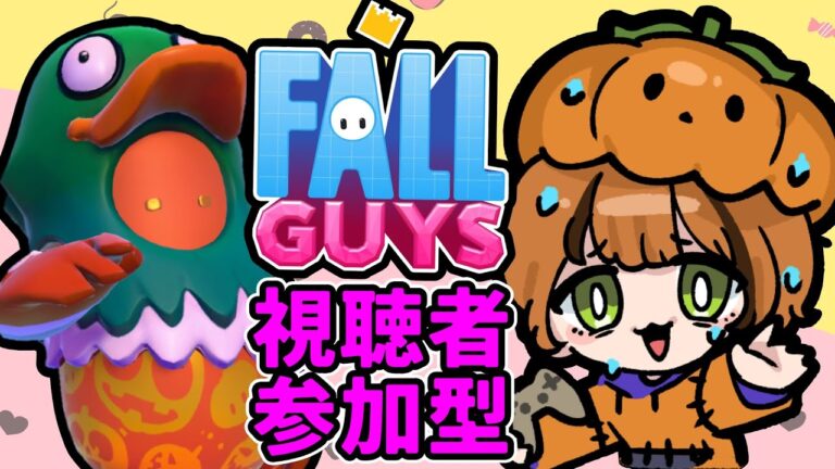 【FallGuys/参加型！】選挙前のフォーウ【Vtuber/参加型フォールガイズ】