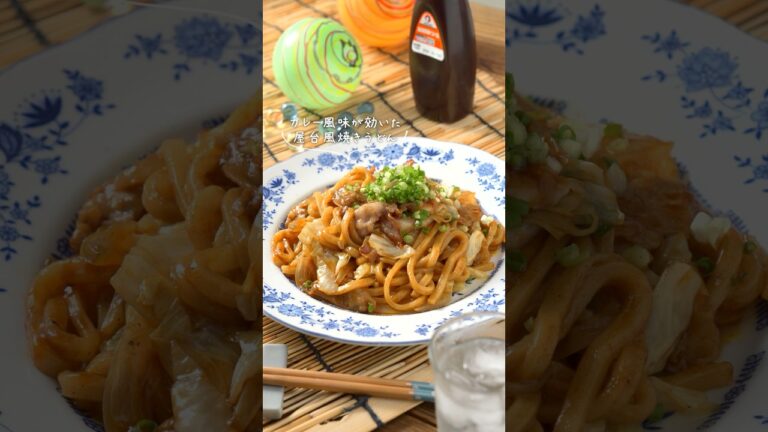 お好みソースで！カレー風味が効いた屋台風焼きうどん　#shorts