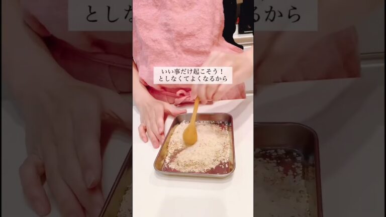 簡単ご飯｜鶏むねのパン粉焼き #主婦 #暮らし #おうち時間 #こどものいる暮らし