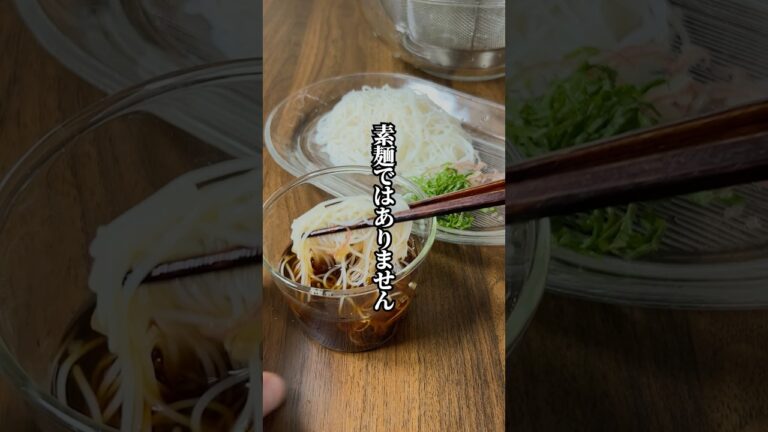 【グルテンフリー】食欲なくても食べられる！素麺の代わりになる〇〇とは？