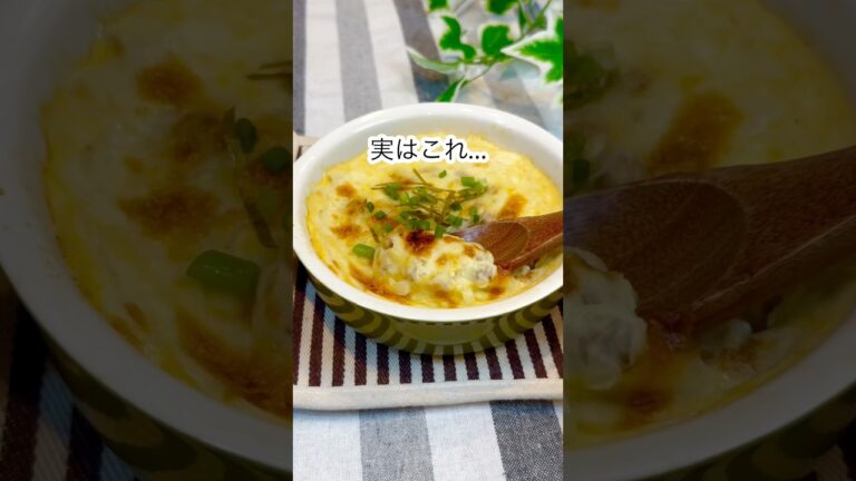 【15kg痩せた！レンジで簡単！豆腐納豆グラタン】#shorts
