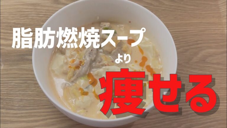 【SUB】痩せる脂肪燃焼スープアレンジ　デトックススープ豆腐とキムチを使ったダイエットレシピ料理vlog diet.How to make Japanese food cooking. ASMR