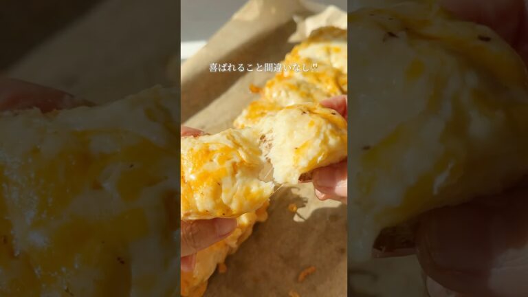めっちゃバズった/アンチョビポテトロングピザ🍕詳しいレシピは↗️説明欄をチェックしてね　￼ #クリスマス#レシピ#クリスマスレシピ#簡単レシピ #shorts #recipe