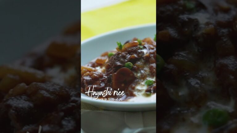 ハヤシライス ｜Hayashi rice #Shorts
